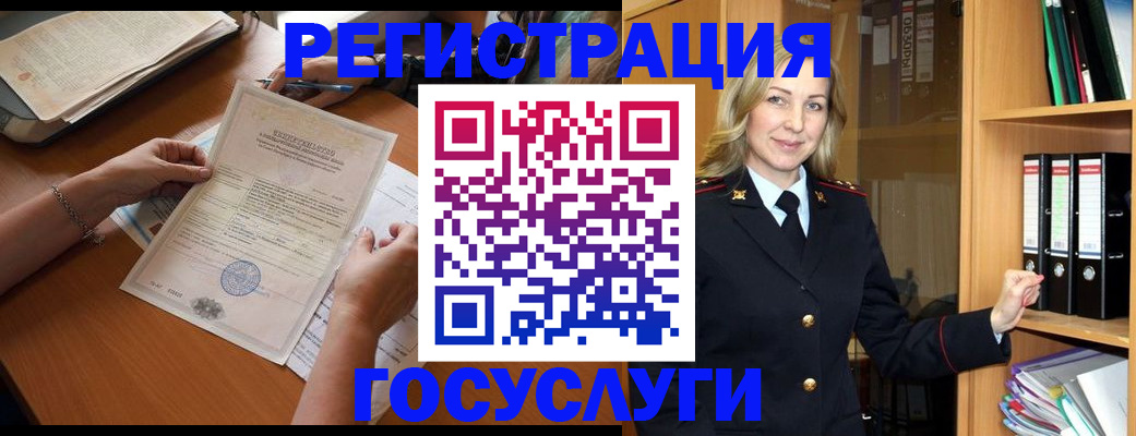 временная регистрация недорого в Южно-Сахалинске