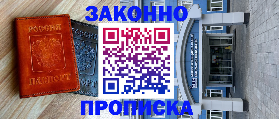 форма 3 в Южно-Сахалинске
